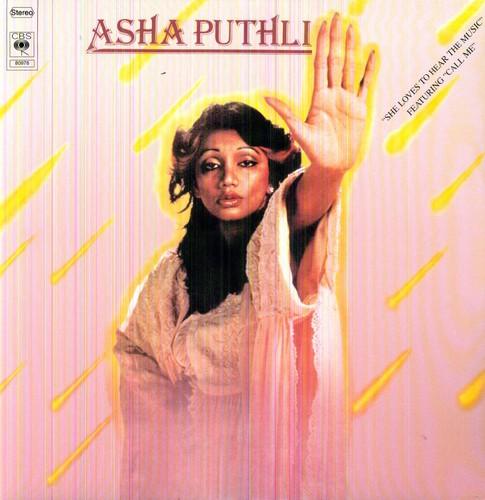 Asha Puthli- She Loves to Hear the Music [ vinyl ]