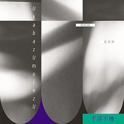 Sugai Ken- Ukabazumorezu [ vinyl ]