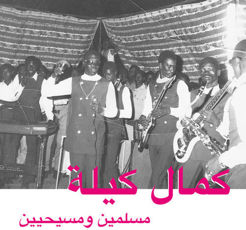 Kamal Keila- Muslims & Christians [ vinyl ]