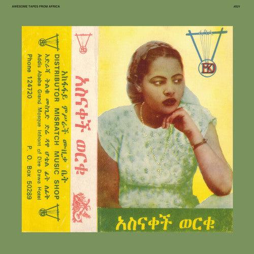 Asnaketch Worku- Asnaketch [ vinyl ]