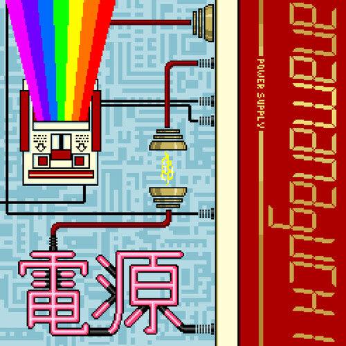 Anamanaguchi- Power Supply (White w/ Red & Gold Splatter) [ vinyl ]