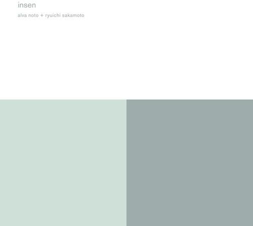 Insen [ vinyl ]