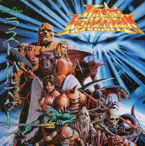 Game Music- All Sounds Of Last Armageddon (Original Soundtrack) [ vinyl ]
