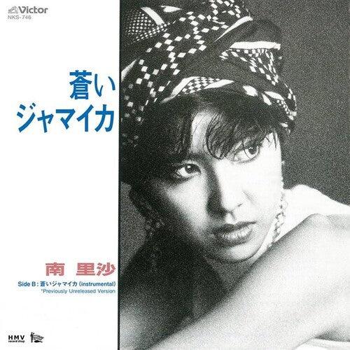Minami Risa- Aoi Jamaica / Aoi Jamaica (Instrumental / Previously Unreleased Version) (Indie Exclusive Vinyl)