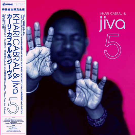 Khari Cabral- Five [Limited Edition] [ vinyl ]