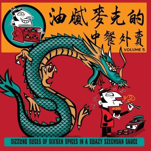 Various Artists- Greasy Mike's, Vol. 5: Chinese Takeaway [ vinyl ]