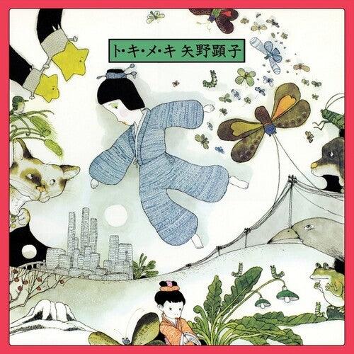 Akiko Yano- To Ki Me Ki [ vinyl ]