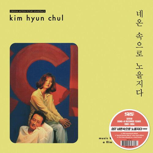 Kim Hyun-Chul- Sunset Into The Neon Lights (Original Soundtrack) [ vinyl ]