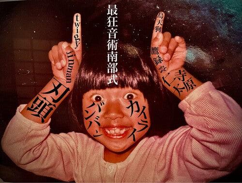 Jinta Terabaru- Kairai Ban Ban / Zoku Ohara-bushi (Heads Up) [ vinyl ]