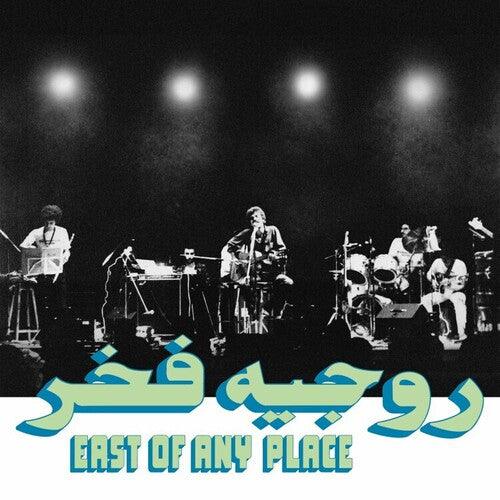 Roger Fakhr- East Of Any Place [ vinyl ]