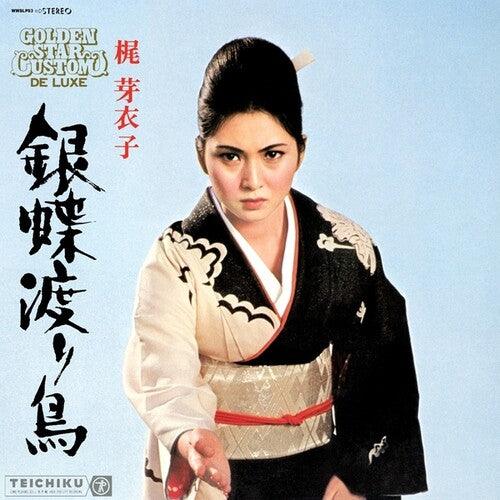 Meiko Kaji- Gincho Wataridori [ vinyl ]