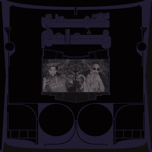Shabazz Palaces- Exotic Birds of Prey (Loser Edition) [ vinyl ]
