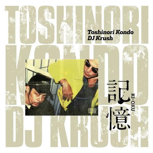 DJ Krush- Ki-Oku Memorial Release for the 3rd Anniversary of Toshinori Kondo [ vinyl ]