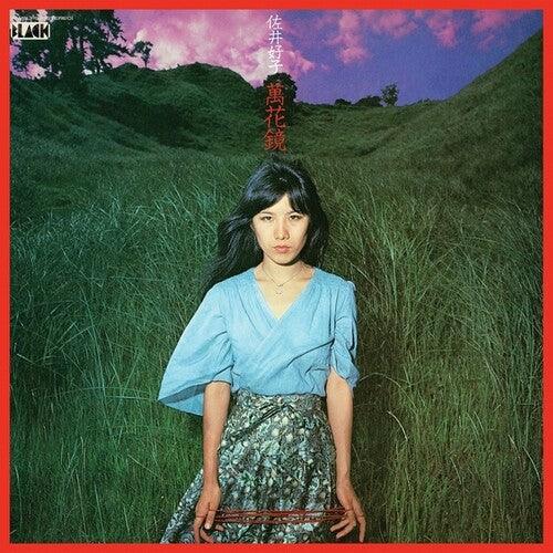 Yoshiko Sai- Mangekyou [ vinyl ]