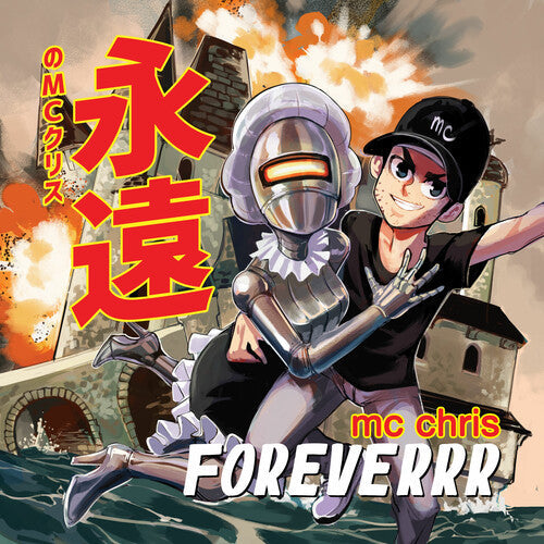 MC Chris- Foreverrr [ vinyl ]