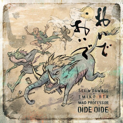 Brain Damage- Oide Oide [ vinyl ]