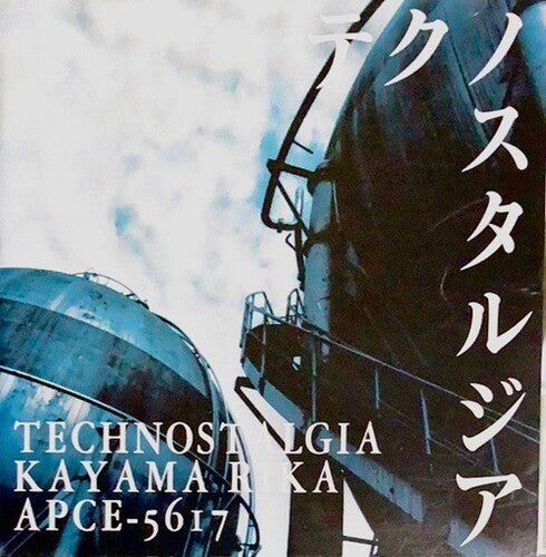 Technostalgia [ vinyl ]