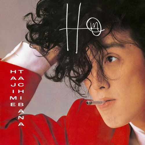 Hajime Tachibana- Hm - Red [ vinyl ]