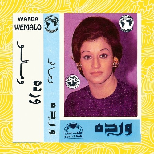 Warda- Wemalo [ vinyl ]