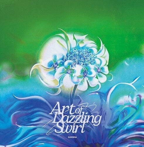 Sukisha- Art Of Dazzling Swirl [ vinyl ]