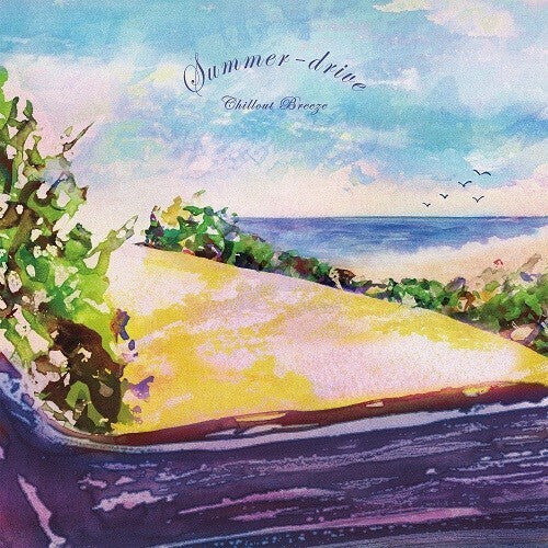 Various Artists- Summer Drive Chillout Breeze (Various Artists) [ vinyl ]