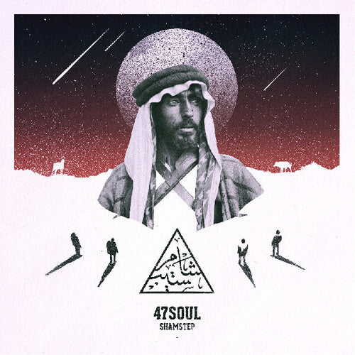 47Soul- Shamstep [ vinyl ]