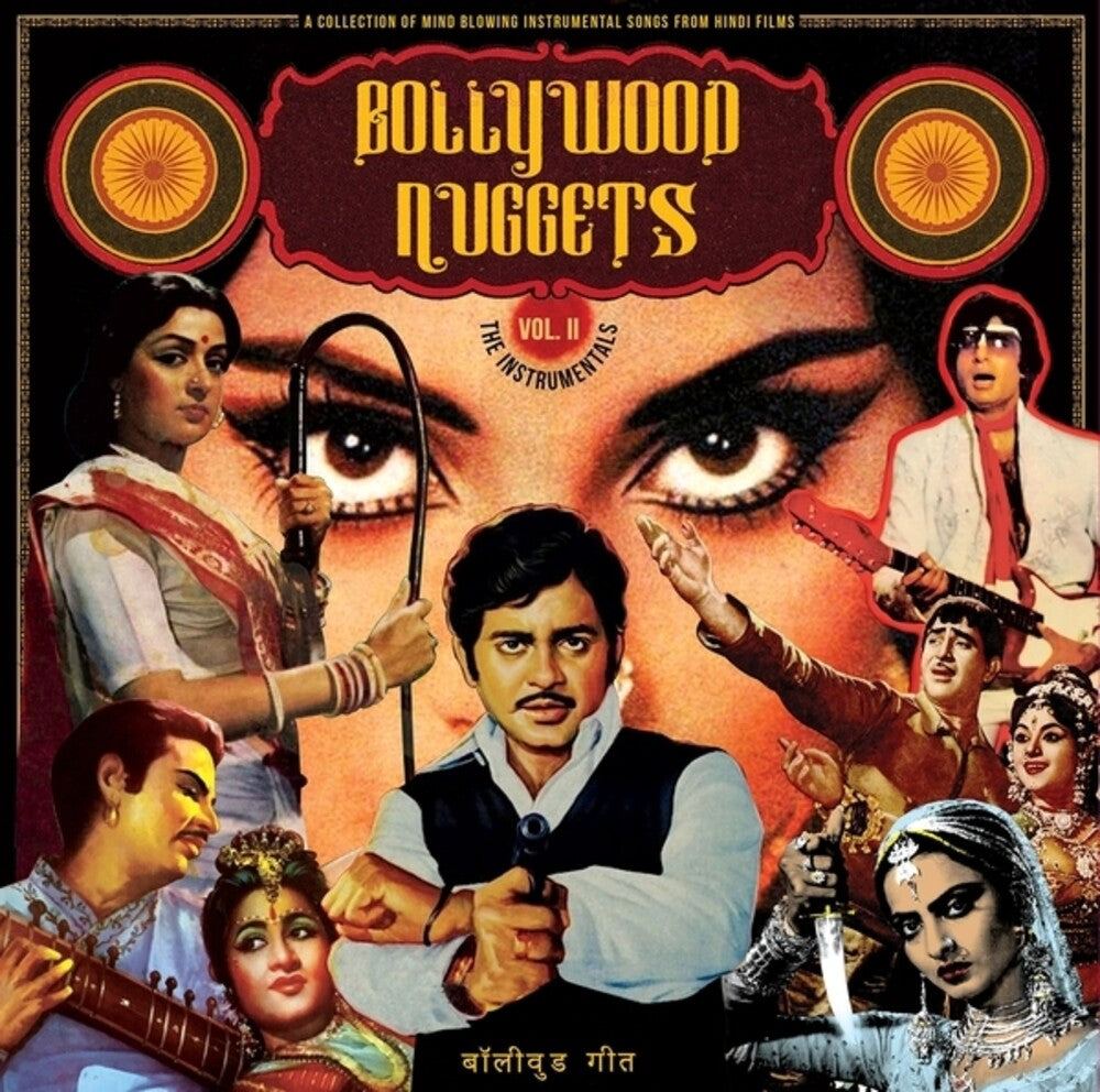 Bollywood Nuggets Vol 2: Instrumentals / Var- Bollywood Nuggets Vol 2: Instrumentals / Var [ vinyl ]