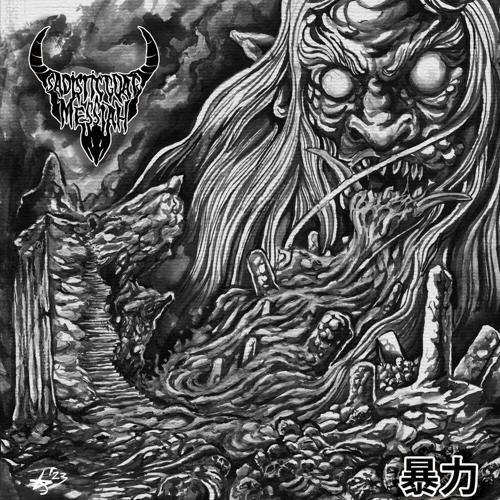 Sadistic Goatmessiah- Violence [ vinyl ]