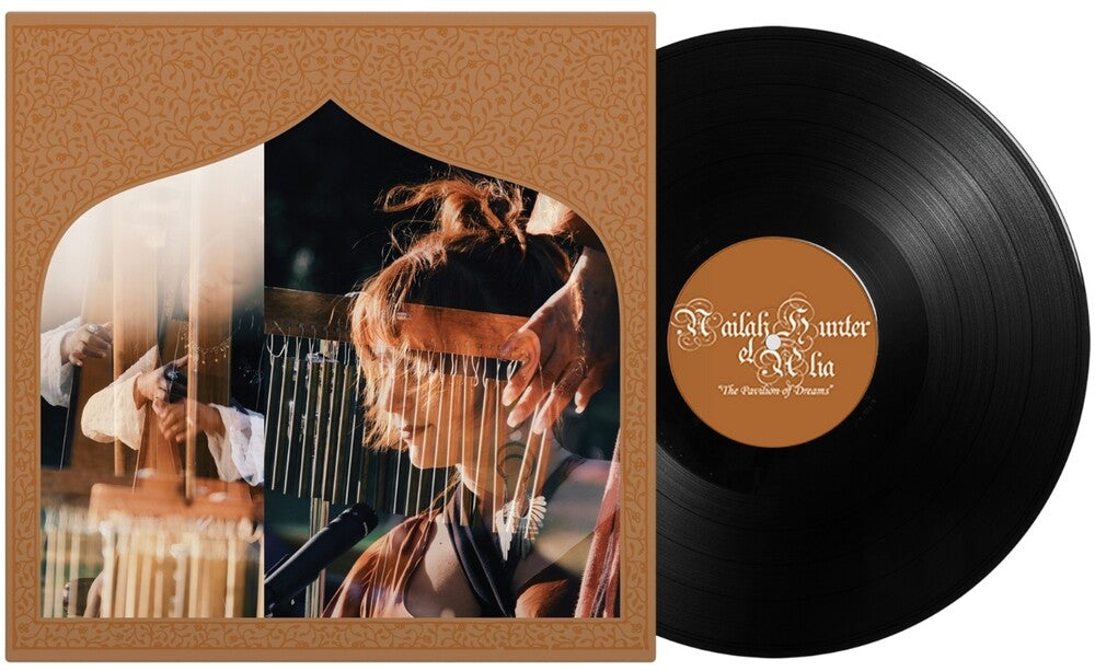 Nailah Hunter / Alia- Pavilion Of Dreams [ vinyl ]