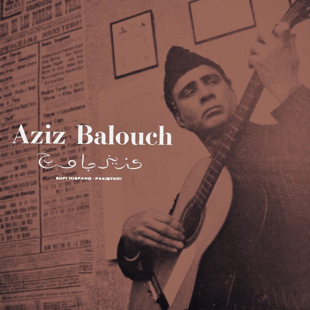 Aziz Balouch- Sufi Hispano-Pakistani (Expanded) [ vinyl ]