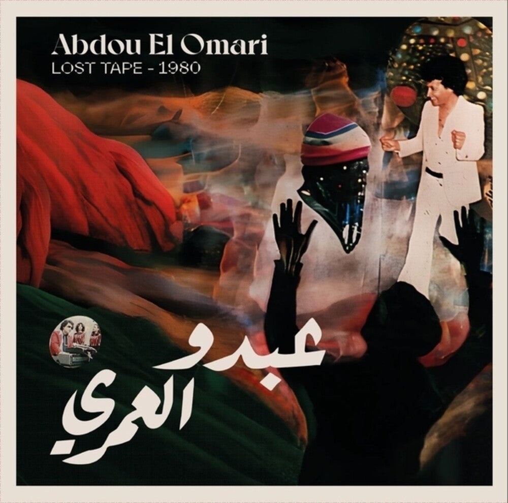 Abdou Omari El- Lost Tape - 1980 [ vinyl ]