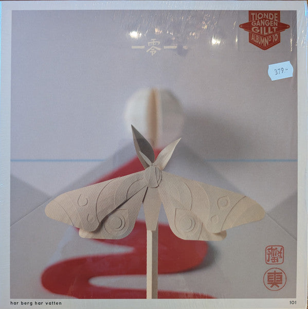 Timbuktu- Har Berg Har Vatten (Hol) [ vinyl ]
