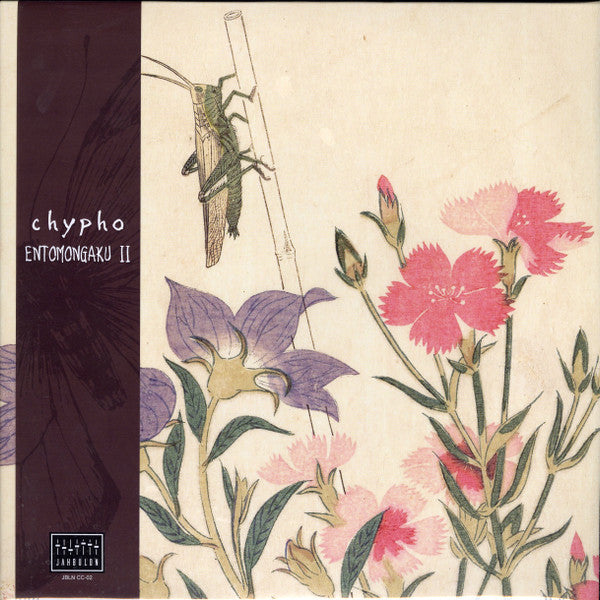 Chypho- Entomongaku Ii [ vinyl ]
