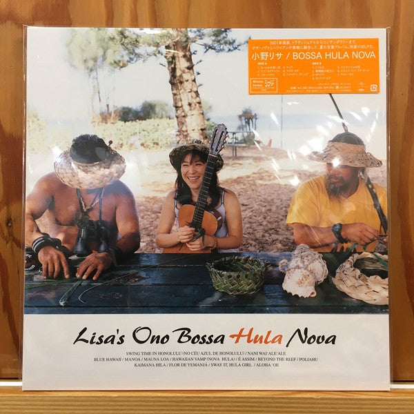 Lisa Ono- Bossa Hula Nova - Ltd Japanese Pressing [ vinyl ]