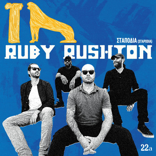 Ruby Rushton- Stapodia (10in) (Uk) [ vinyl ]