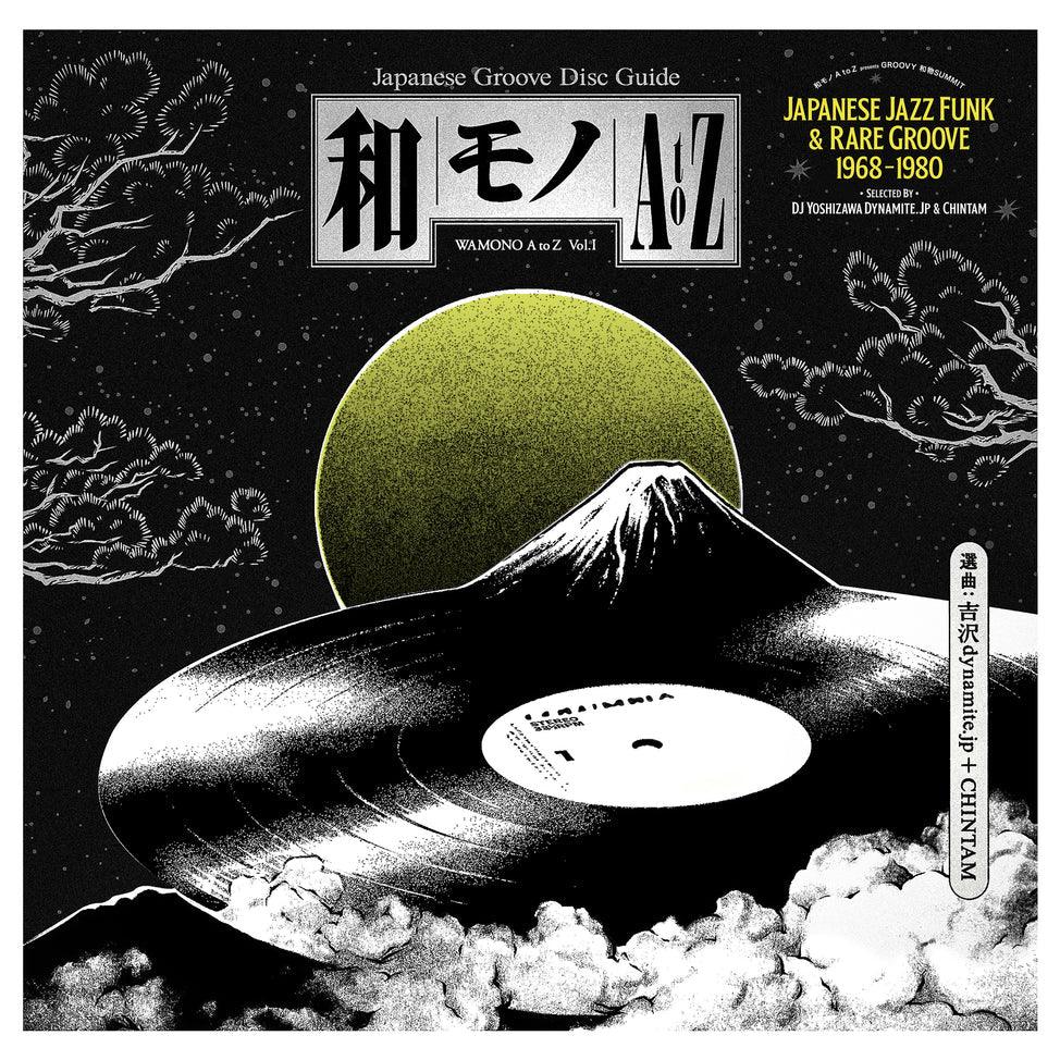 Various- Wamono A to Z Vol. 1: Japanese Jazz Funk & Rare Groove 1968-1980 [ vinyl ]