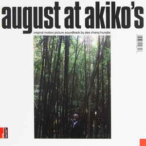 August at Akiko's Soundtrack -RSD19 (LP) (DAMAGED) [ vinyl ]